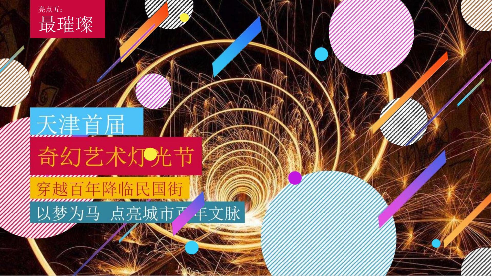 鼎盛星河影视文化完成年度重点项目阶段性成果发布